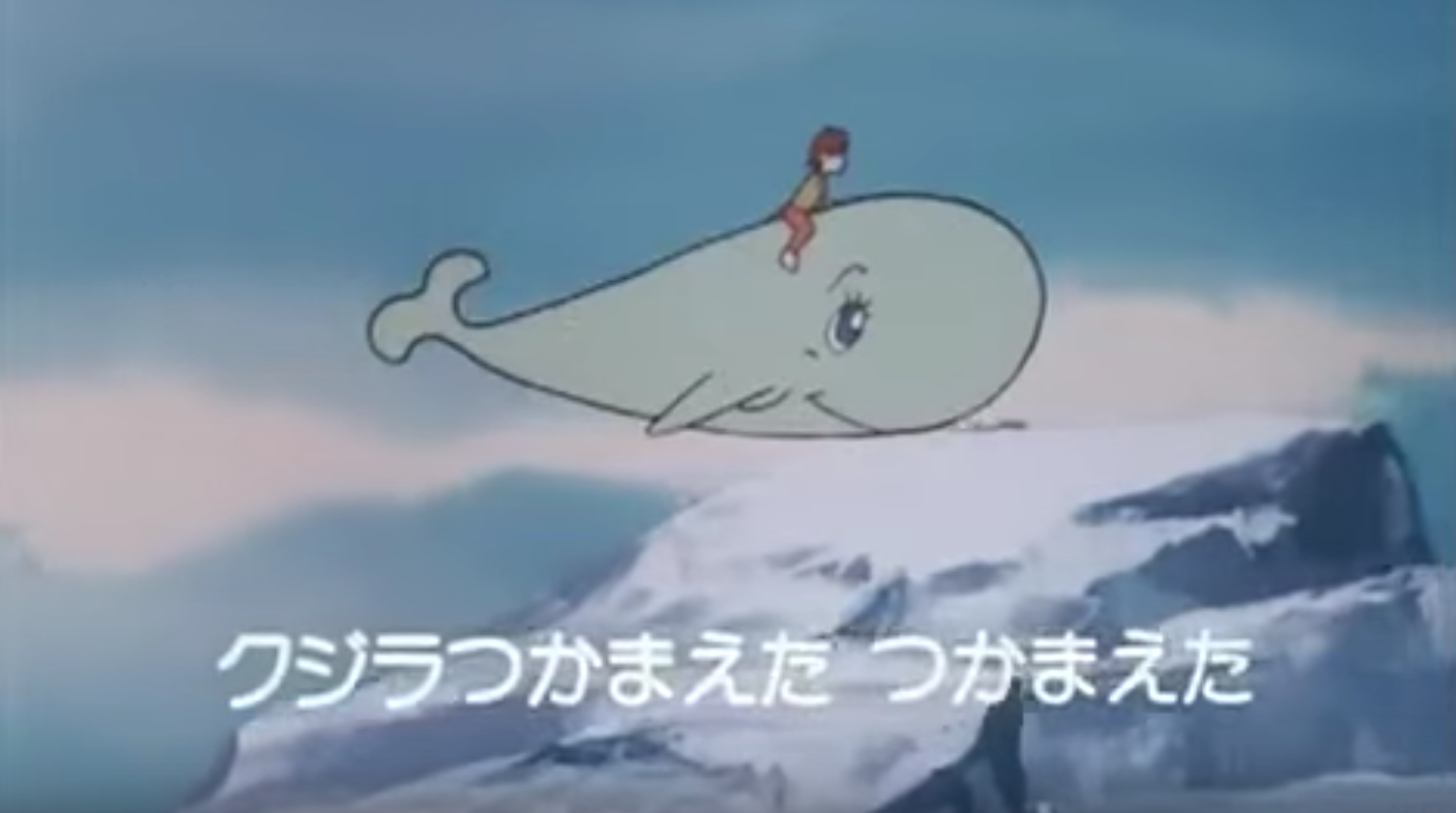 Josephina the Whale - Anime